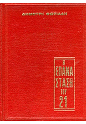 0d9468abacd477a655d67ae5cc6449f0_865045659