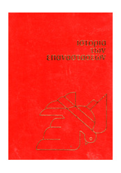 4d9b6512762b2431415253a376cff912_2071764416
