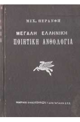 74_1226175547