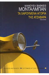 77_784476840