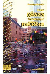 102_1789343208