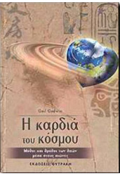 44_134886542