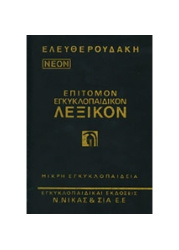 67_276886584