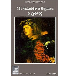 275