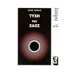 192_1243209650
