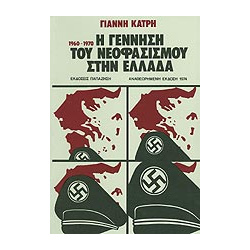 197_378959617
