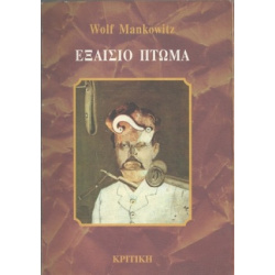 203_1917966690
