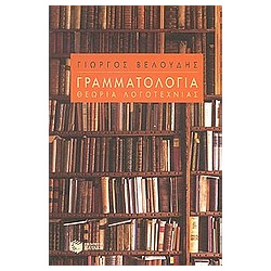 324