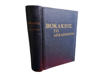0-02-0a-acdb4b3e4ab96c69fb83a50382bd928c243e5793d37ffd92afb5c0f063e1ee24_9de52a6f519b6c41-photoroom
