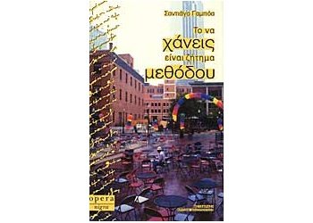 102_1789343208
