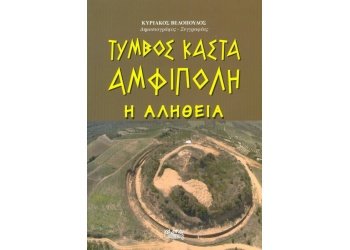 280_1070606916