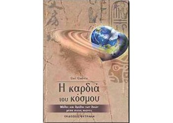 44_134886542