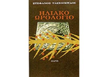 89