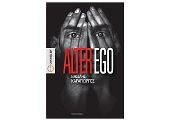 alter_eco