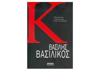 b94117