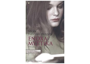 e4fb5fed-06cc-41a6-b933-0156cf98fa6b