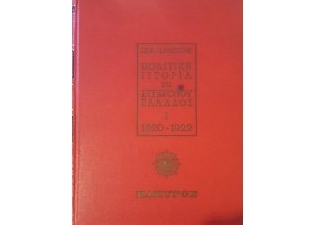 piako_trikupi_001-340x480_636356104