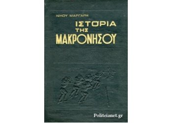 piako_trikupi_001-340x480_717616682