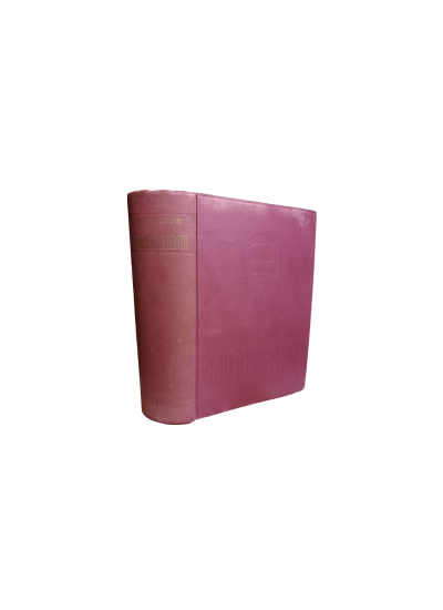 0-02-0a-115d76c23683789a2ad0112de8ebd268265be72cee4d4f7491e4b17ef0883ce8_76de5b28d0a8a04c-photoroom