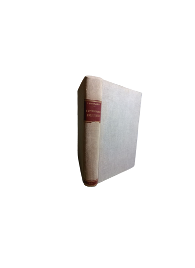 0-02-0a-a55a191c2b223ec7479ad080e72c5bbe37a4b30ab2cdc33d29285b1f4cc0f4a5_783a44ba567d95ce-photoroom