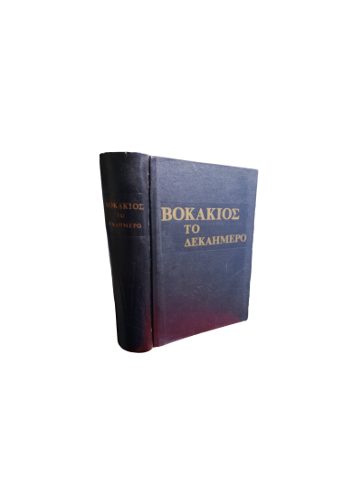 0-02-0a-acdb4b3e4ab96c69fb83a50382bd928c243e5793d37ffd92afb5c0f063e1ee24_9de52a6f519b6c41-photoroom