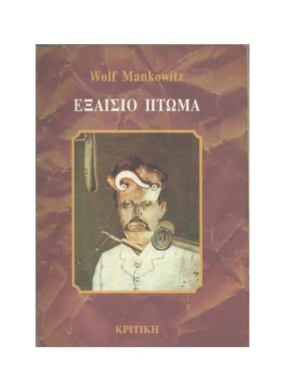 203_1917966690