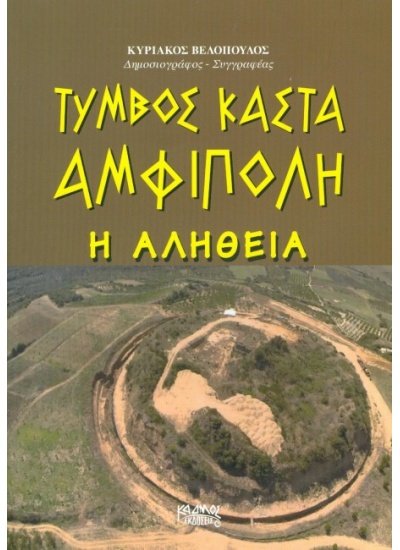 280_1070606916